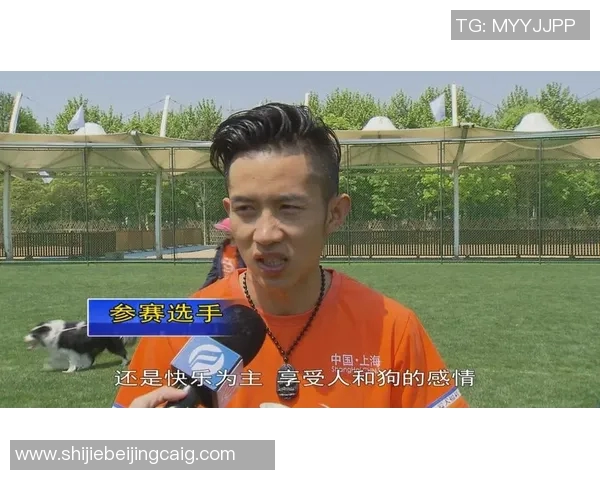 世界杯新闻从零起步掌握飞盘比赛技巧与策略全解析